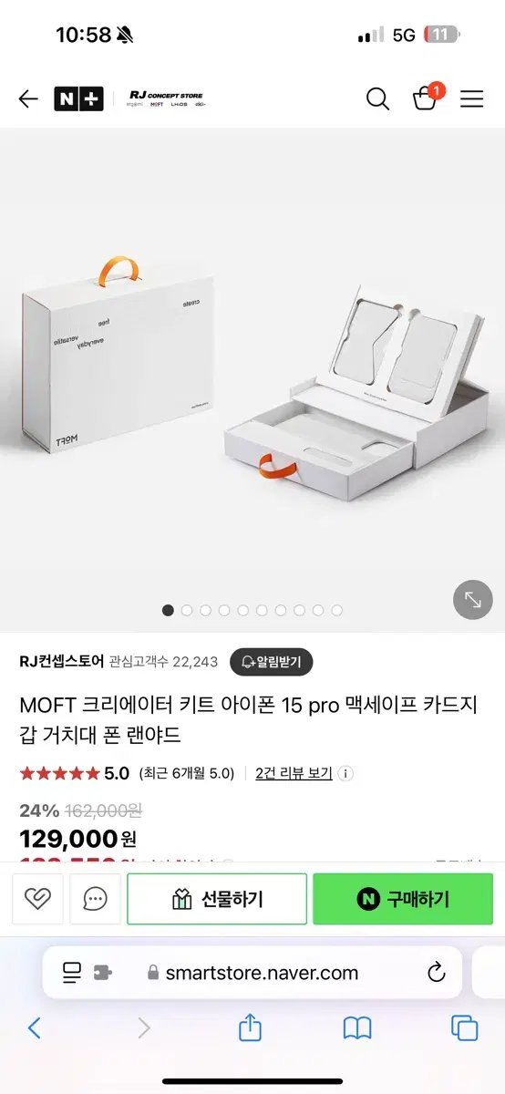 moft 크리에이터 키트 15프로맥스 일괄 팝니다