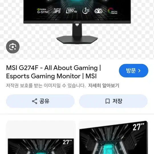 msi g247f