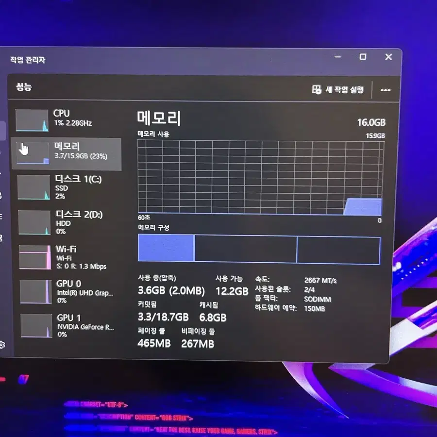 RTX2060 아수스 게이밍 노트북(144hz,업글완료)