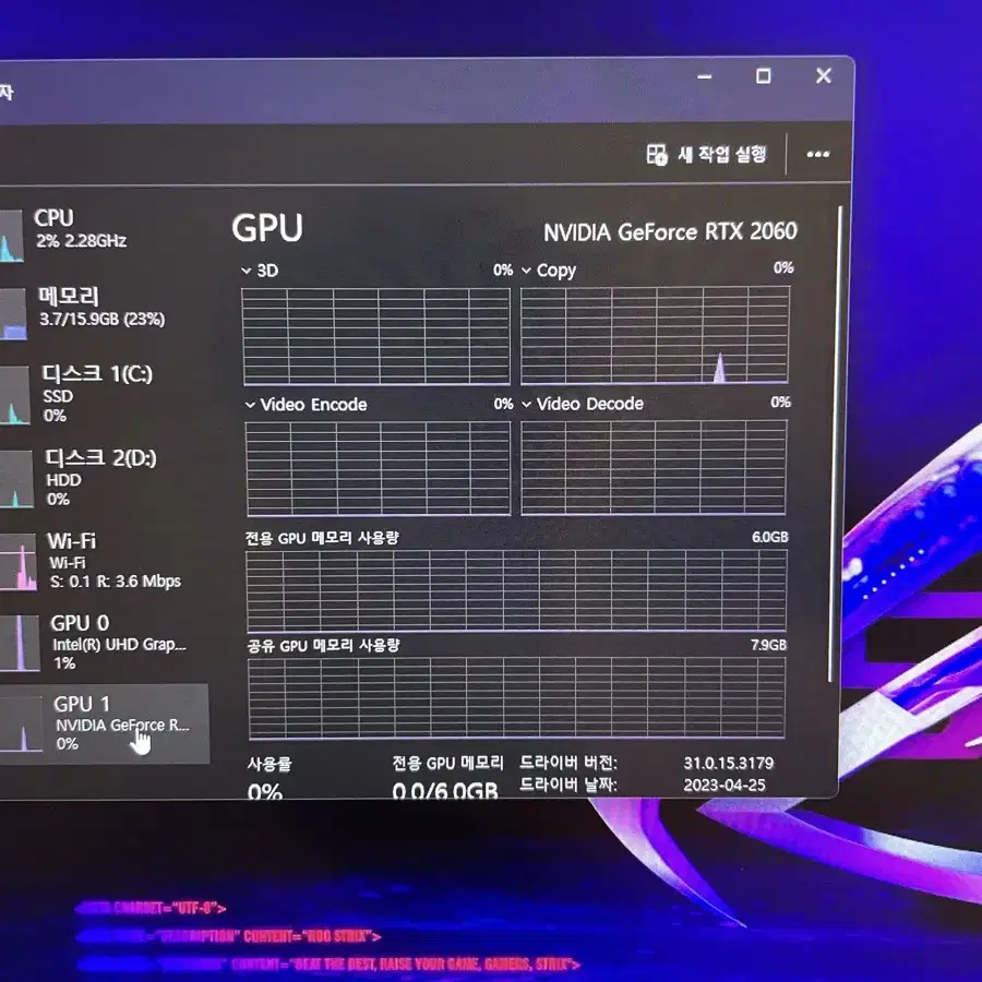 RTX2060 아수스 게이밍 노트북(144hz,업글완료)