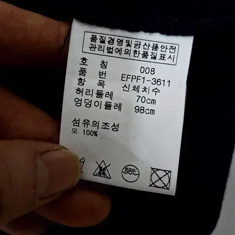 랄프로렌 벨트모스커트