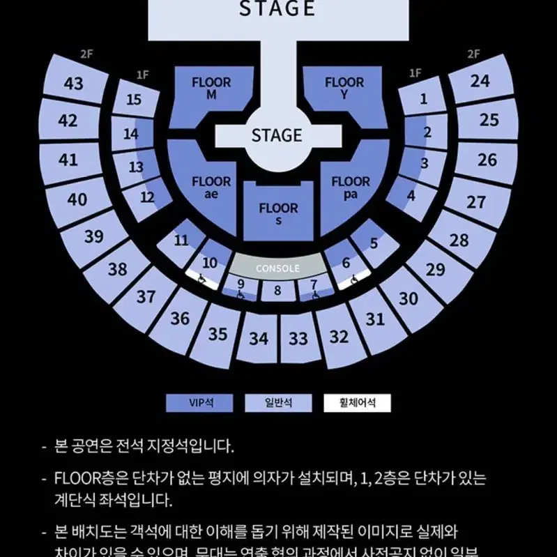 에스파 콘서트 대리티켓팅