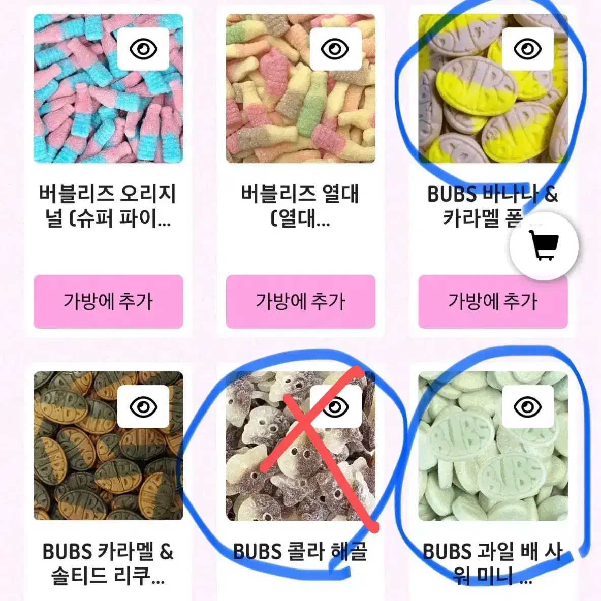 스웨디시 젤리 1kg 2개