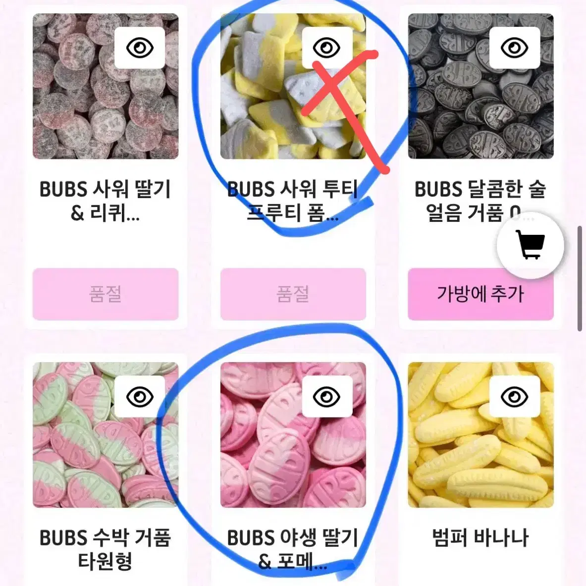 스웨디시 젤리 1kg 2개