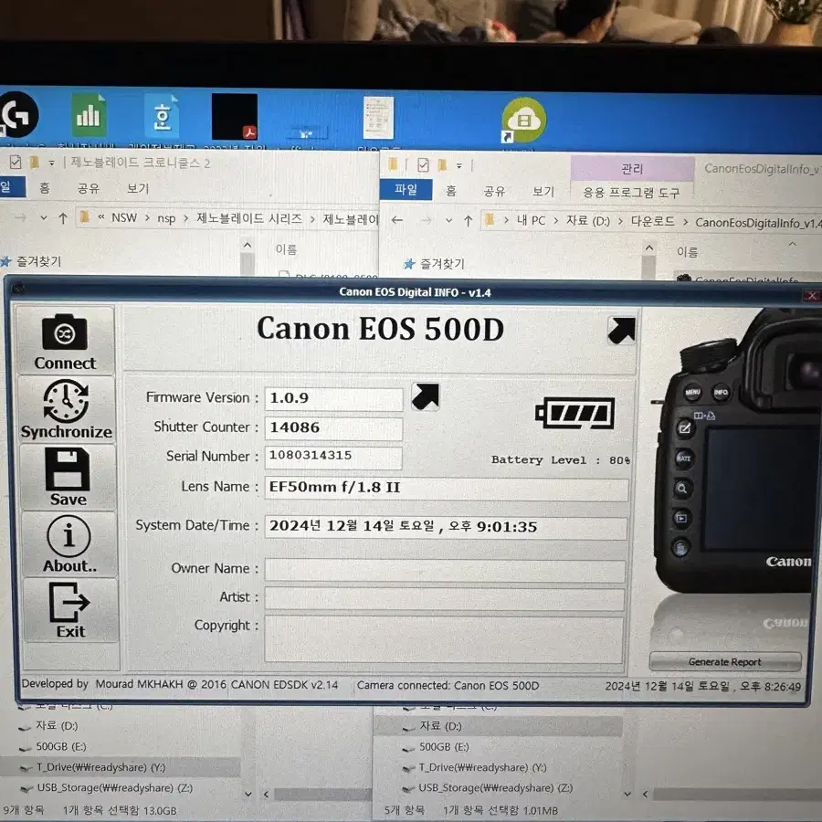 캐논 DSLR 500D+ EF 50mm 렌즈 15만에 팝니다