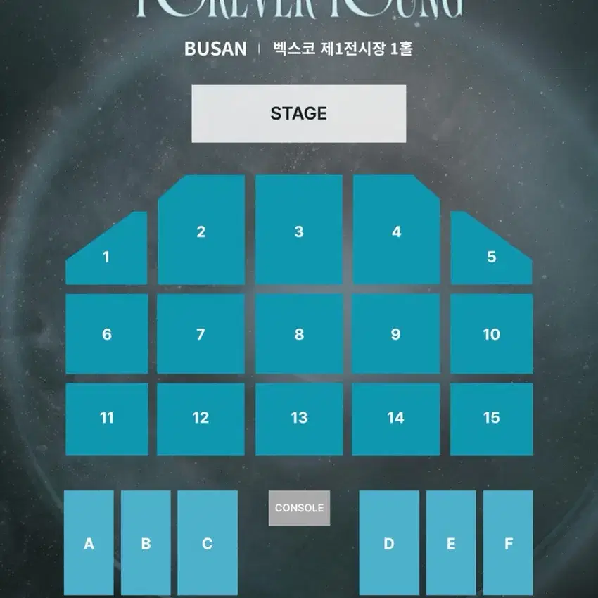 데이식스 부산 콘서트 양도 막콘