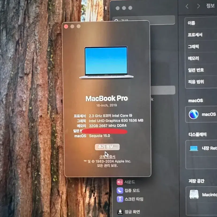 맥북프로 2019 16인치 영문자판 32GB 1T