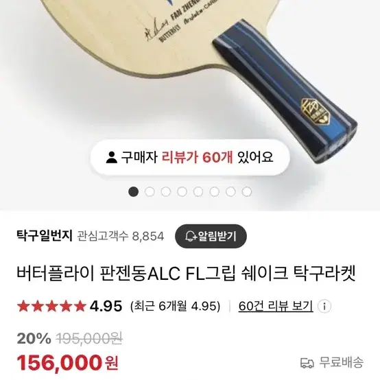 판젠동alc