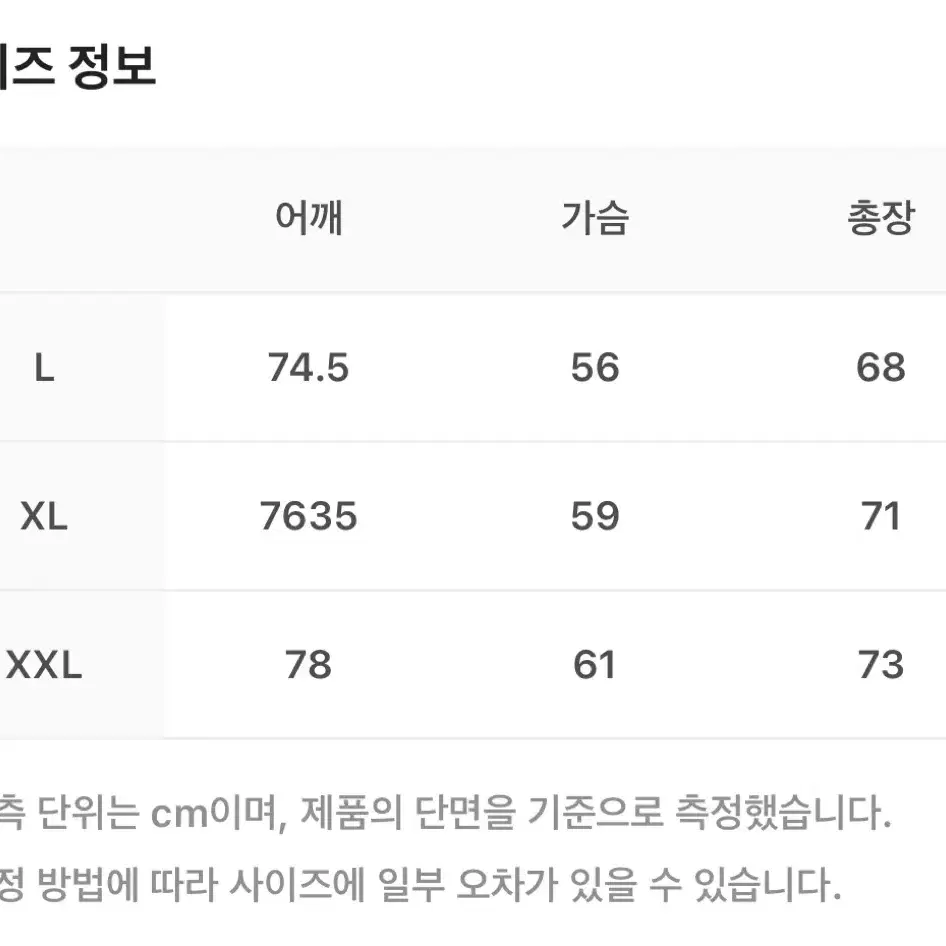 XL) 휴스턴 재팬 벨벳 수베니어 자켓 알래스카 블랙