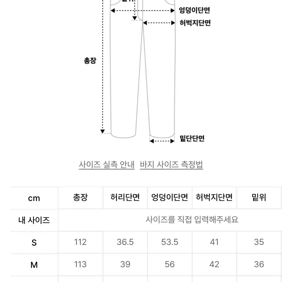 DNSR 브러쉬 카펜터 데님 팬츠 블랙