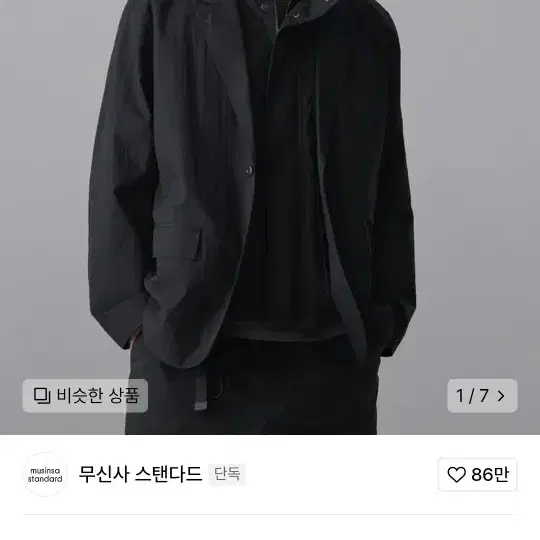 무탠다드 시티레저 CN 릴렉스핏 블레이저