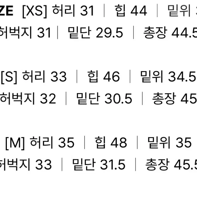 라이크유 하프 슬랙스