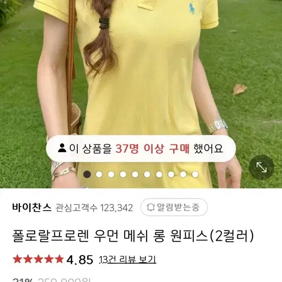 폴로 랄프로렌 롱원피스 xs