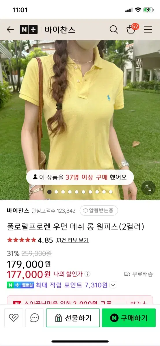 폴로 랄프로렌 롱원피스 xs