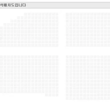 나니와단시 아시아투어 1/11(토)