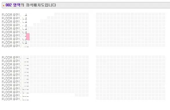 나니와단시 아시아투어 1/11(토)