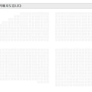 나니와단시 아시아투어 1/11(토)