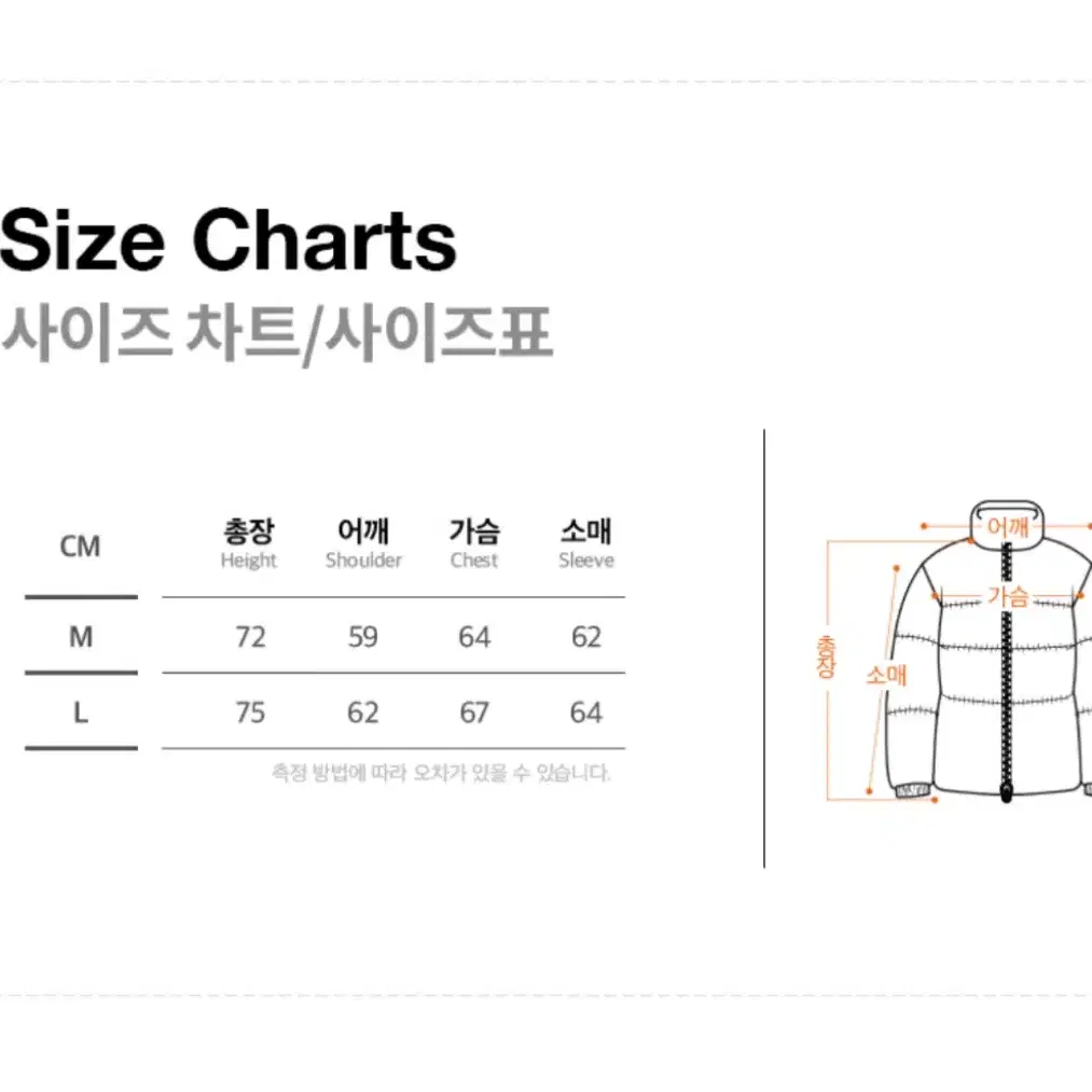 어반에이지 숏패딩