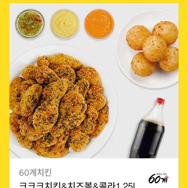 케잌 및 치킨