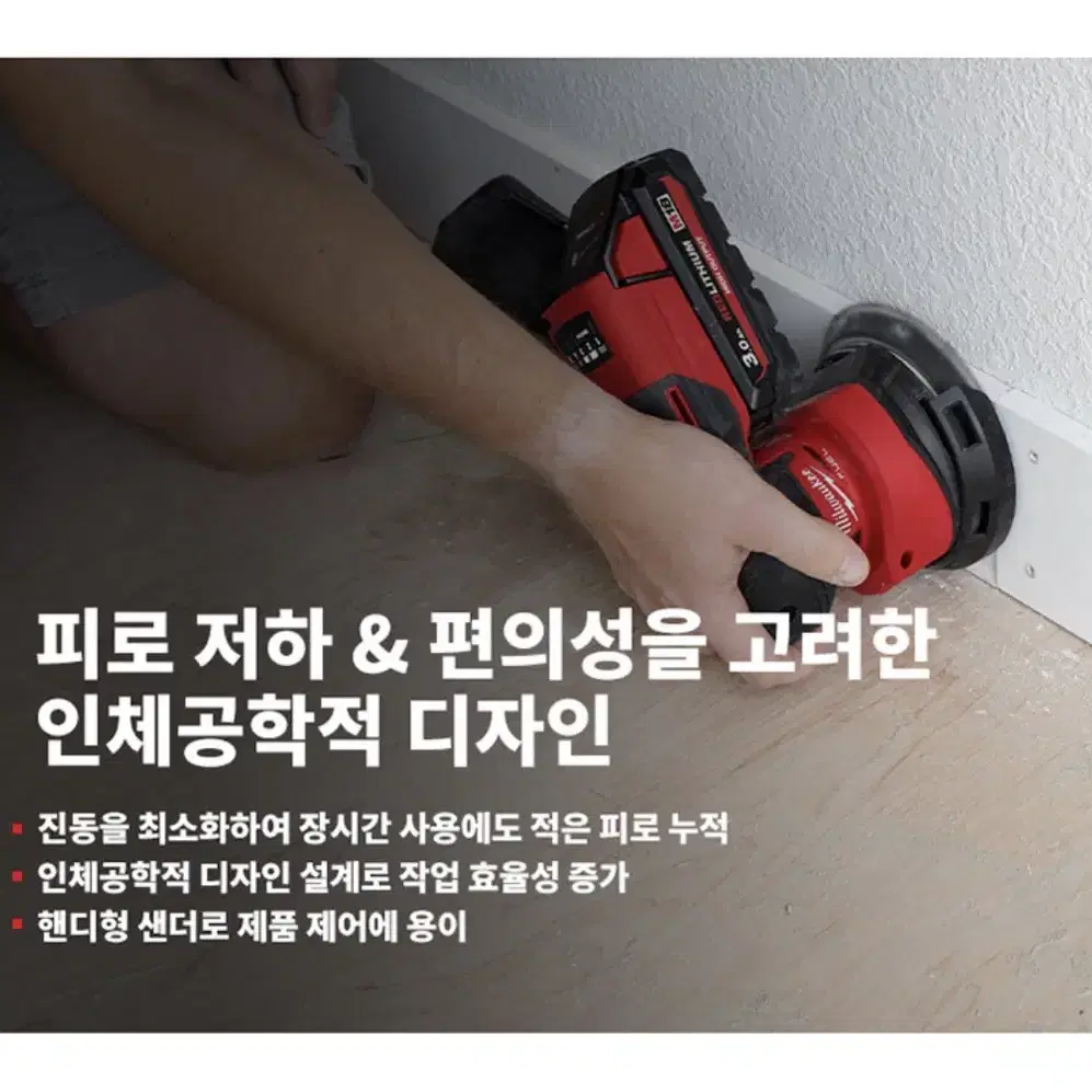 밀워키 FUEL 듀얼액션 충전 원현샌더 M18 FROS125 [신제품]