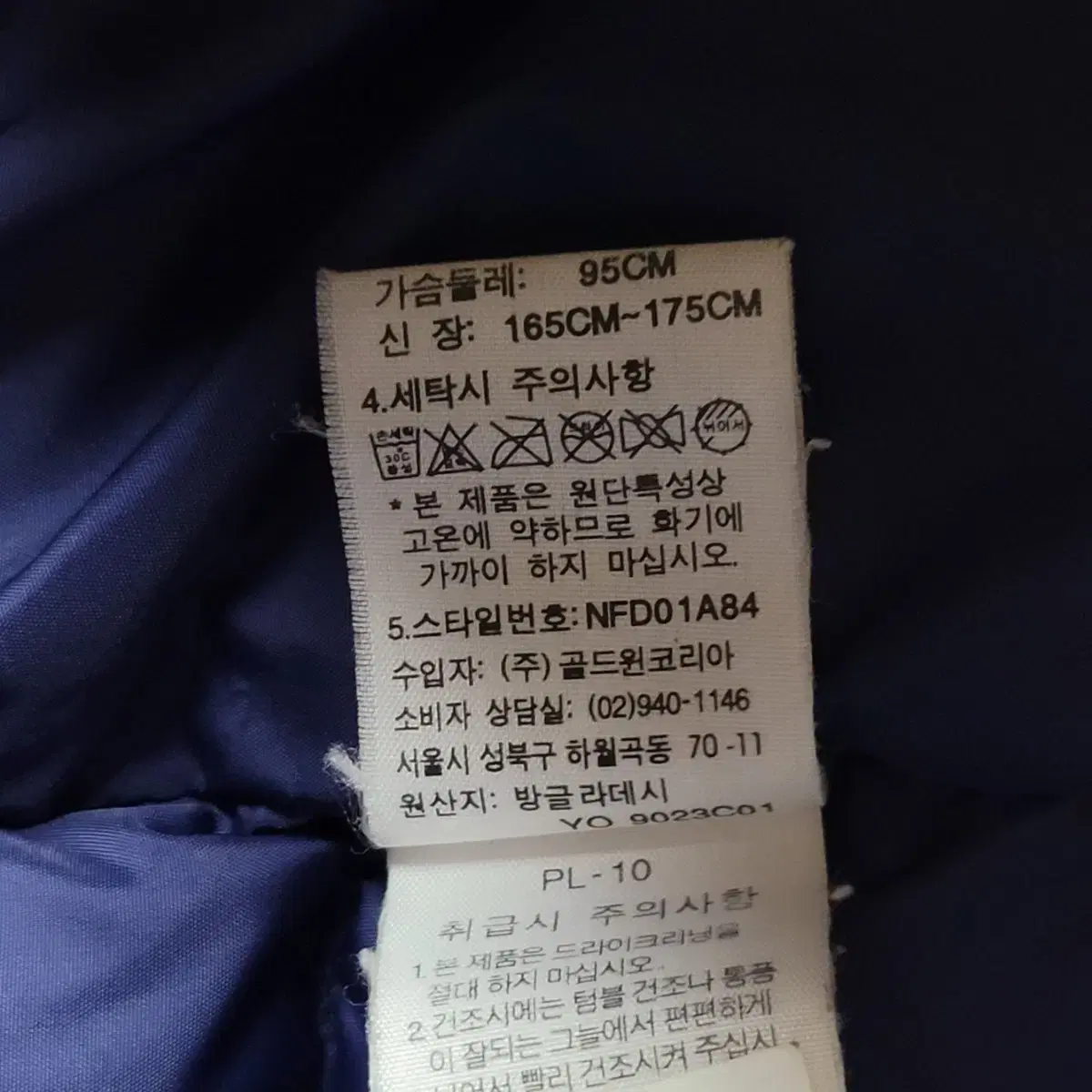 노스페이스 정품 여성 눕시 구스다운 패딩조끼 XL