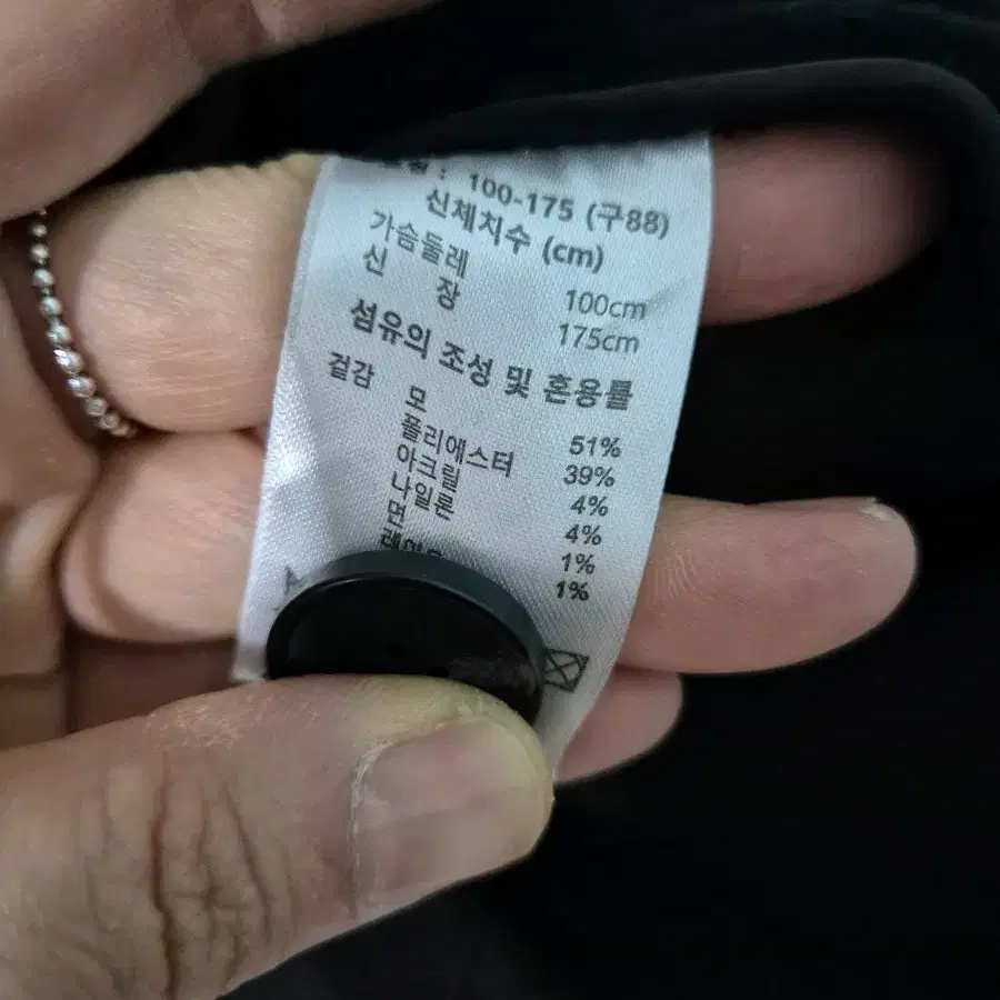 자켓.77까지가능