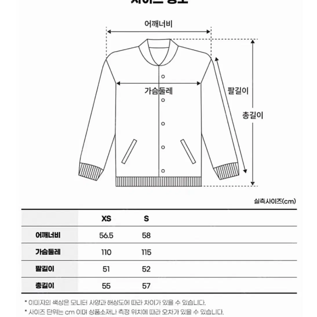 게스 니트카라 에코 퍼 xs