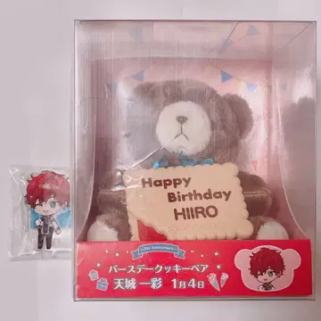 아마기 히이로 생일 쿠키 베어 앙스타 아크릴 스탠드 포함