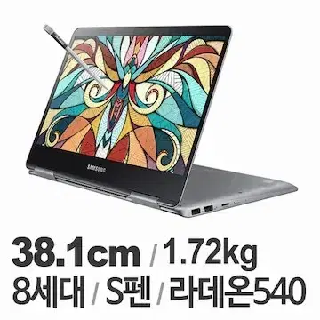 Samsung Electronics Notebook 9 Pen Full Metal NT940X5N-X716S