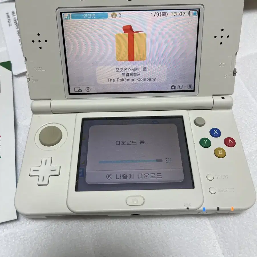 닌텐도 3ds 지바냥 에디션 풀박스