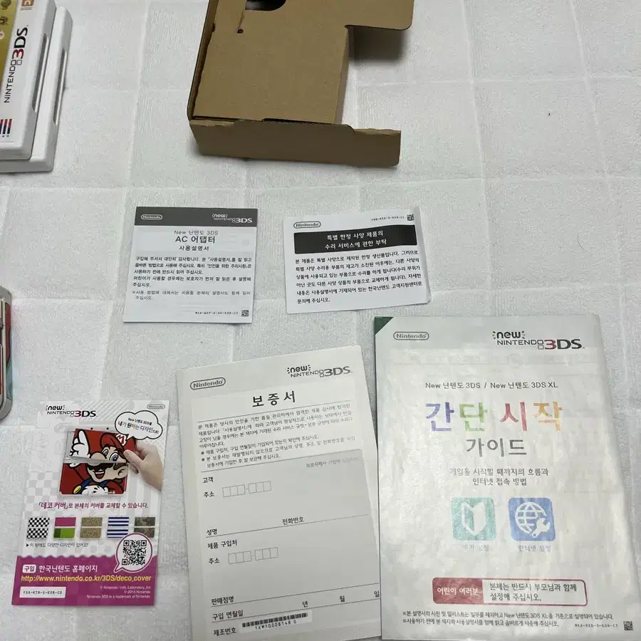 닌텐도 3ds 지바냥 에디션 풀박스