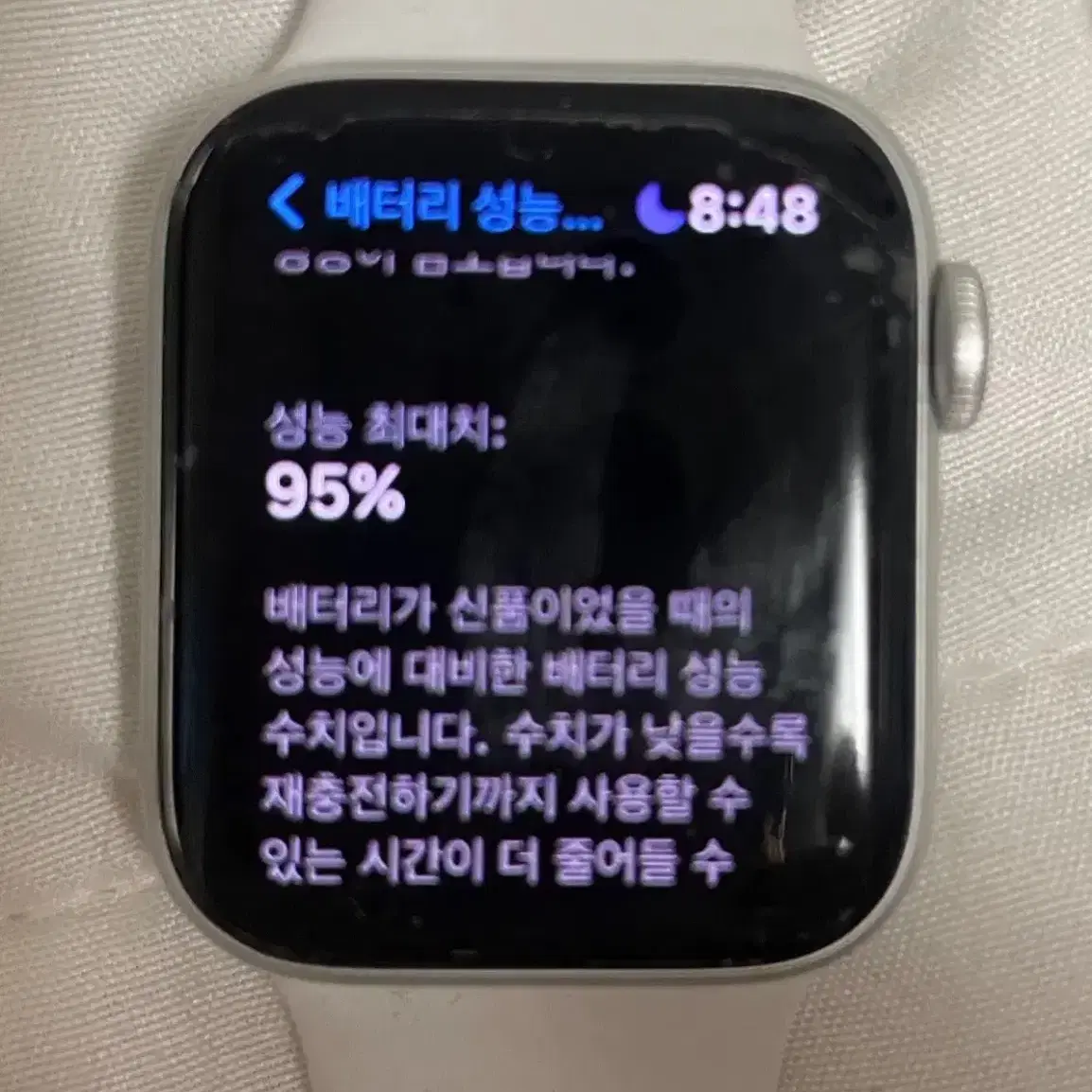 애플워치 se 실버 40mm 팝니다