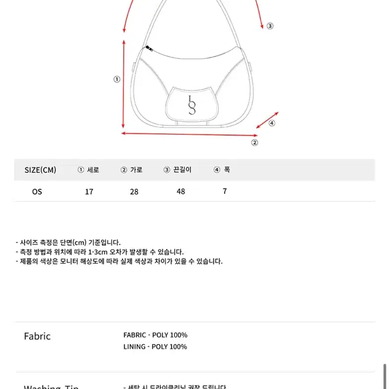 일리고 시그니처 나일론 백 블랙 새상품 (94000원)