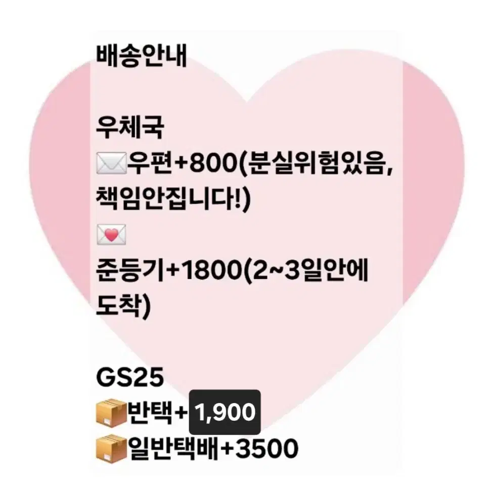 판매) 오늘부터 신령님 오마모리 오부신