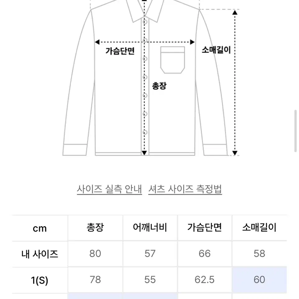 [2]999휴머니티 이지 체크 셔츠 핑크