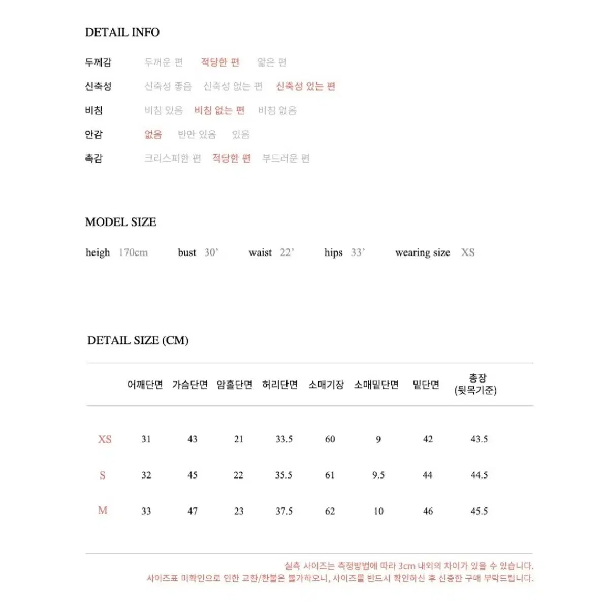 플로움 다프네 블라우스 베이지 xs 새상품