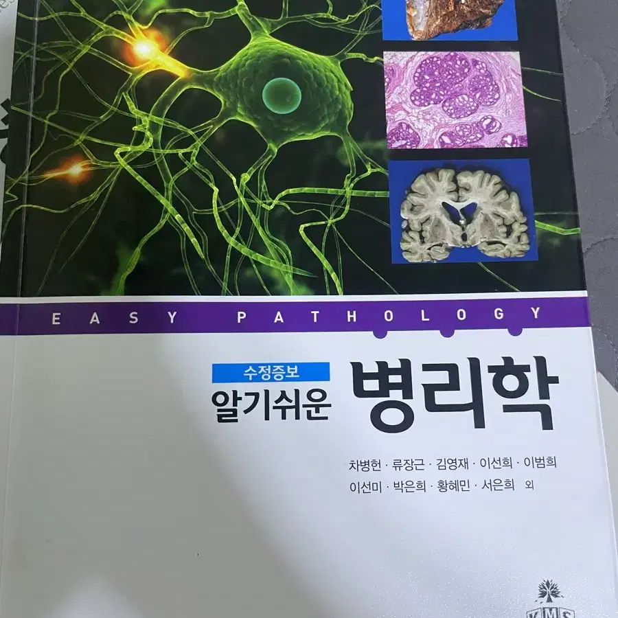 간호학과 서적 판매