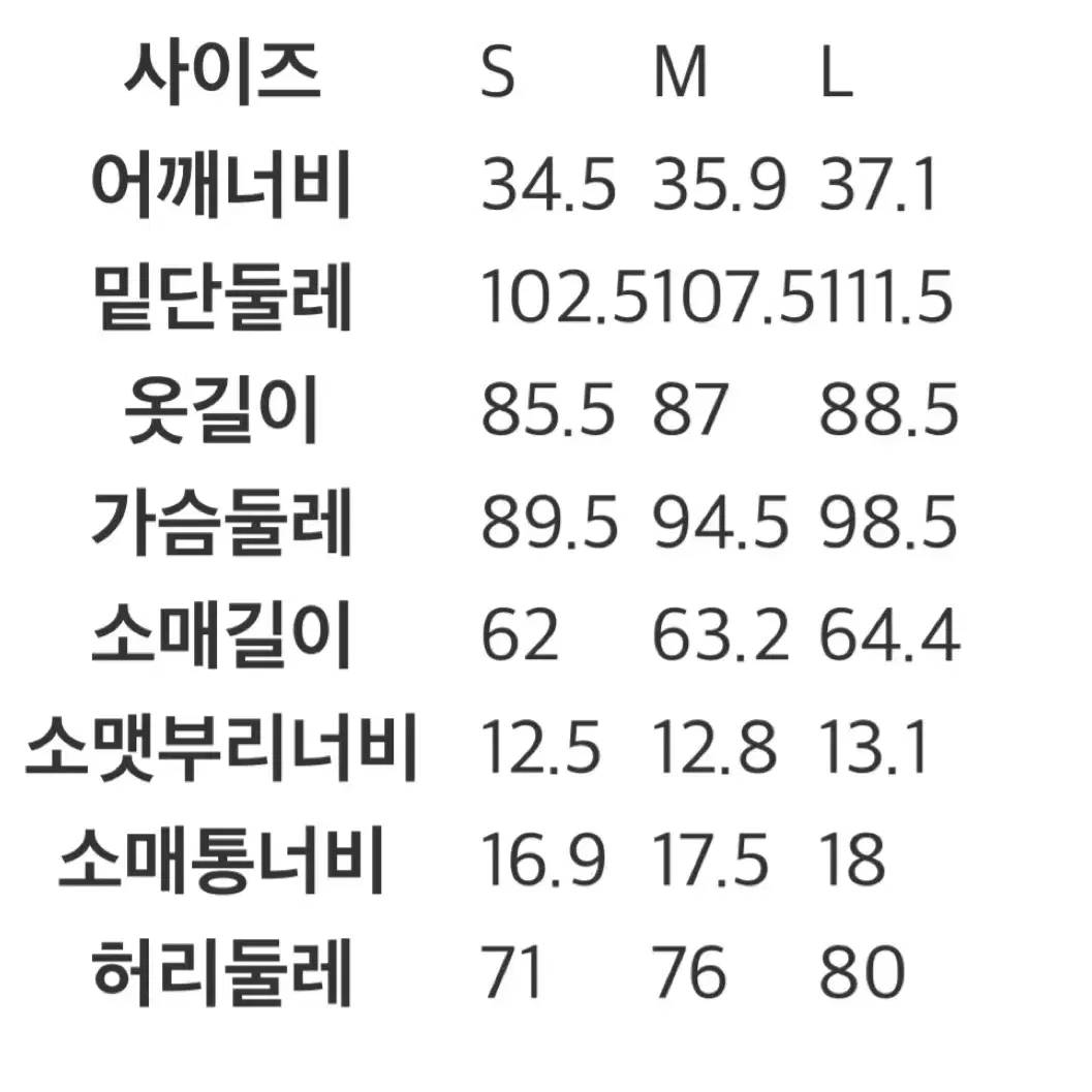 에잇세컨즈 원피스 (택있는 새상품)