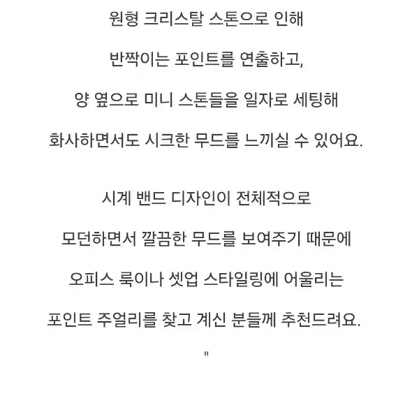 릐브르파리 핑크 골드 팔찌