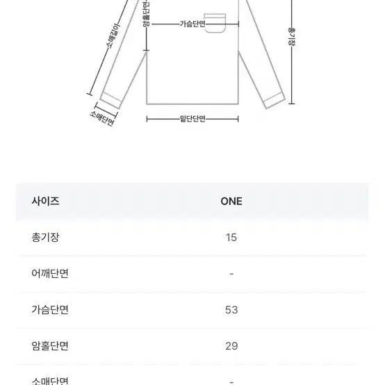 킨다베이지 터틀넥 니트