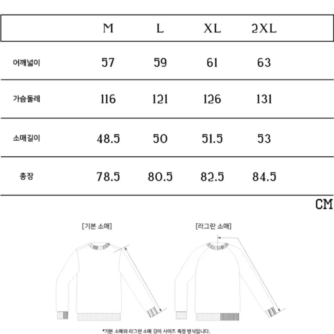 SSG 랜더스 구도인천 풋볼저지 오버더피치