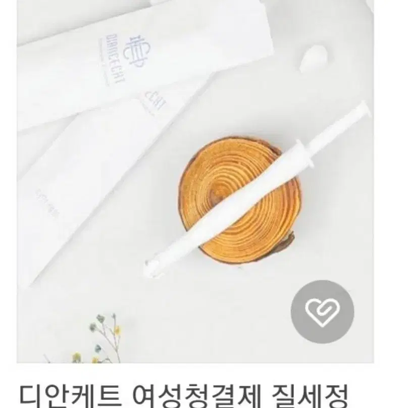 (무료배송) 일회용여성청결제