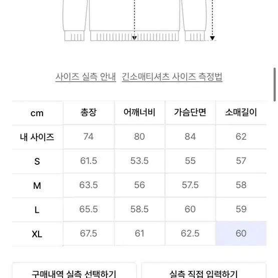 노매뉴얼 헤어리 니트 마리나 블루 CROPPED HAIRY KNIT