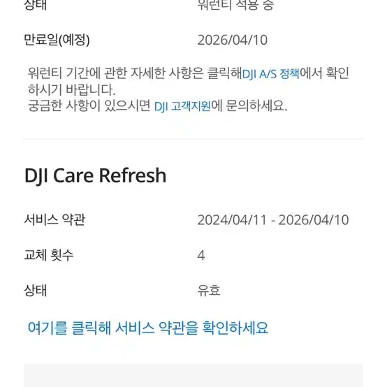 DJI 오즈모 포켓3 크리에이터 콤보 + 2년플랜 + 전용 악세사리