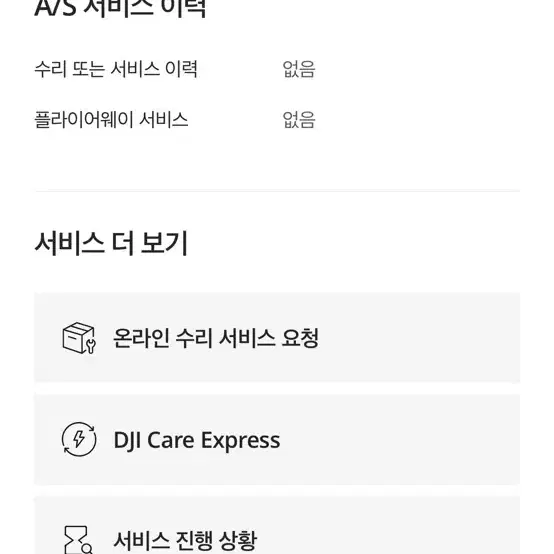 DJI 오즈모 포켓3 크리에이터 콤보 + 2년플랜 + 전용 악세사리