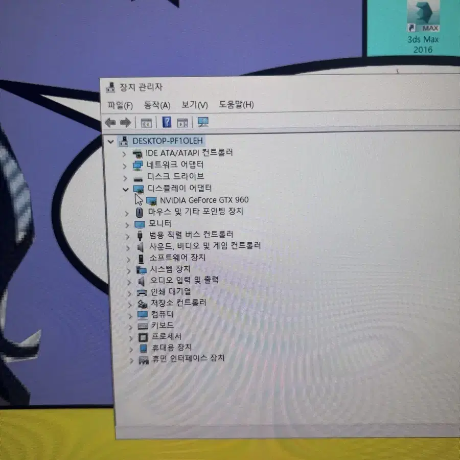 롤, 오버워치 게이밍 데스크탑 컴퓨터 i7,gtx960