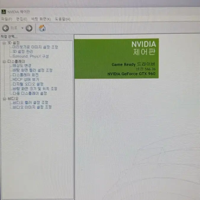 롤, 오버워치 게이밍 데스크탑 컴퓨터 i7,gtx960