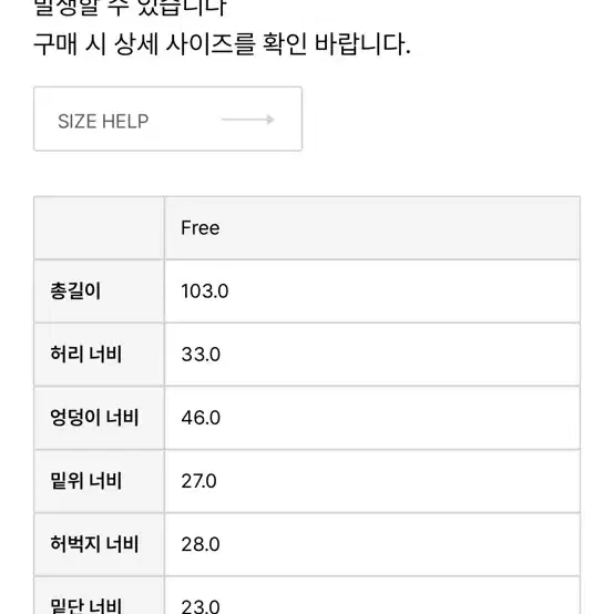 evesage 이브세이지 기모 밴딩 지퍼 부츠컷팬츠