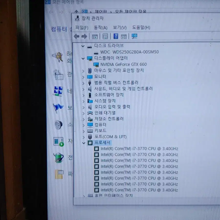 (23) 컴퓨터  i7 3770 16GB (모니터 TV 오디오 앰프