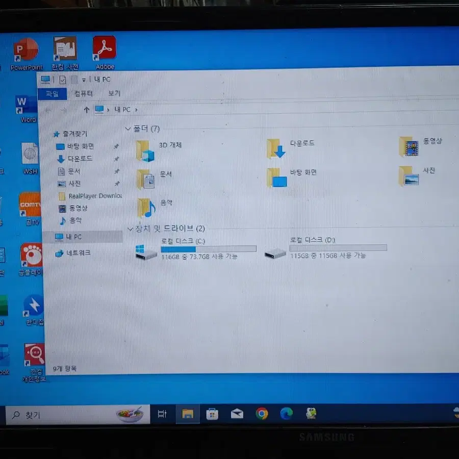 (23) 컴퓨터  i7 3770 16GB (모니터 TV 오디오 앰프